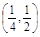 函数f(x)=log2x+2x-1的零点必落在区间A.B.C.D.(1,2) 函数f(x)=log2x+2x-1的零点必落在区间A.B.C.D.(1,2)