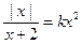 已知函数f (x) = 判断函数f (x)在区间(0, +∞)上的单调性,并加以证明;如果关于x的方程f (x) = kx2有四个不同的实数解,求实 已知函数f (x) = 判断函数f (x)在区间(0, +∞)上的单调性,并加以证明;如果关于x的方程f (x) = kx2有四个不同的实数解,求实