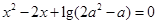 已知方程有一个正根和一个负根,则实数的取值范围是_________________. 已知方程有一个正根和一个负根,则实数的取值范围是_________________.