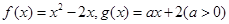 ,对任意使,则的取值范围是( )A.B.C.D. ,对任意使,则的取值范围是( )A.B.C.D.