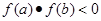 函数在上存在一个零点,则的取值范围是: ( )A.B.C.D.或 函数在上存在一个零点,则的取值范围是: ( )A.B.C.D.或