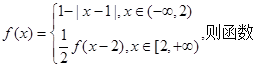 已知函数的零点个数为A.7B.6C.5D.4 已知函数的零点个数为A.7B.6C.5D.4