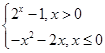 已知函数f(x)=,若函数g(x)=f(x)-m有3个零点,则实数m的取值范围是________. 已知函数f(x)=,若函数g(x)=f(x)-m有3个零点,则实数m的取值范围是________.
