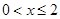 .函数在定义域内的零点的个数为A.0B.1C.2D.3 .函数在定义域内的零点的个数为A.0B.1C.2D.3