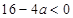 函数f(x)=x2+4x+a没有零点,则实数a的取值范围是( )A.a4C.a≤4 D.a≥4 函数f(x)=x2+4x+a没有零点,则实数a的取值范围是( )A.a4C.a≤4 D.a≥4