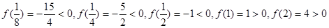 函数f(x)=log2x+2x-1的零点必落在区间A.B.C.D.(1,2) 函数f(x)=log2x+2x-1的零点必落在区间A.B.C.D.(1,2)