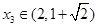 已知函数f=x|2-x|-m有3个零点分别为x1,x2,x3,则x1+x2+x3的取值范围是. 已知函数f=x|2-x|-m有3个零点分别为x1,x2,x3,则x1+x2+x3的取值范围是.