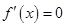 若函数f(x)=ex-2x-a在R上有两个零点,则实数a的取值范围是________. 若函数f(x)=ex-2x-a在R上有两个零点,则实数a的取值范围是________.