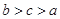 设a,b,c依次是方程的根,则A.B.C.D. 设a,b,c依次是方程的根,则A.B.C.D.