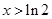若函数f(x)=ex-2x-a在R上有两个零点,则实数a的取值范围是________. 若函数f(x)=ex-2x-a在R上有两个零点,则实数a的取值范围是________.