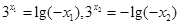 设方程,则A.B.C.D. 设方程,则A.B.C.D.