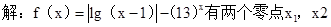 已知函数f(x)=|lg(x-1)|-()x有两个零点x1,x2,则有A.x1x2<1B.x1x2<x1+x2C.x1x2=x1+x2D.x1x2& 已知函数f(x)=|lg(x-1)|-()x有两个零点x1,x2,则有A.x1x2<1B.x1x2<x1+x2C.x1x2=x1+x2D.x1x2&