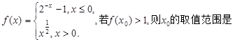设函数A.(-1,1)B.(-1,+)C.D. 设函数A.(-1,1)B.(-1,+)C.D.