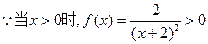 已知函数f (x) = 判断函数f (x)在区间(0, +∞)上的单调性,并加以证明;如果关于x的方程f (x) = kx2有四个不同的实数解,求实 已知函数f (x) = 判断函数f (x)在区间(0, +∞)上的单调性,并加以证明;如果关于x的方程f (x) = kx2有四个不同的实数解,求实