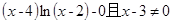函数f(x)=的零点有A.0个B.1个C.2个D.3个 函数f(x)=的零点有A.0个B.1个C.2个D.3个