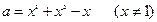 已知a=2时,求和的公共点个数;a为何值时,的公共点个数恰为两个。 已知a=2时,求和的公共点个数;a为何值时,的公共点个数恰为两个。