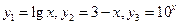 已知是方程lgx+x=3的解,是的解,求A.B.C.3D. 已知是方程lgx+x=3的解,是的解,求A.B.C.3D.