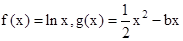 已知函数.函数f(x)的图像在点处的切线与g(x)的图像相切,求实数b的值;设h(x)=f(x)+g(x),若函数h(x 已知函数.函数f(x)的图像在点处的切线与g(x)的图像相切,求实数b的值;设h(x)=f(x)+g(x),若函数h(x