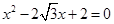 在△中,角所对的边分别为、、,若、是方程的两根,且;求角的大小;求边的长度;求的面积。 在△中,角所对的边分别为、、,若、是方程的两根,且;求角的大小;求边的长度;求的面积。
