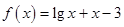 方程lgx+x=3的解所在区间为 A.(0,1)B.(1,2)C.(2,3)D.(3,+∞) 方程lgx+x=3的解所在区间为 A.(0,1)B.(1,2)C.(2,3)D.(3,+∞)