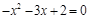 函数给出四个命题:①当时,是奇函数;②当时方程只有一个实数根;③的图象关于点对称;④方程至多有两个实数根.上述命题中,所有正确命题的序号是________. 函数给出四个命题:①当时,是奇函数;②当时方程只有一个实数根;③的图象关于点对称;④方程至多有两个实数根.上述命题中,所有正确命题的序号是________.
