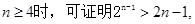 已知函数的零点个数为A.7B.6C.5D.4 已知函数的零点个数为A.7B.6C.5D.4