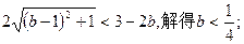 已知二次函数f =,设方程f =x的两个实根为x1和x2.如果x1<2<x2<4,且函数f 的对称轴为x=x0,求 已知二次函数f =,设方程f =x的两个实根为x1和x2.如果x1<2<x2<4,且函数f 的对称轴为x=x0,求