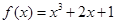 设直线l与曲线f=x3+2x+1有三个不同的交点A、B、C,且︱AB︱=︱BC︱=,则直线l的方程为A.y=5x+1 B.y=4x+1 C.y=3x+ 设直线l与曲线f=x3+2x+1有三个不同的交点A、B、C,且︱AB︱=︱BC︱=,则直线l的方程为A.y=5x+1 B.y=4x+1 C.y=3x+