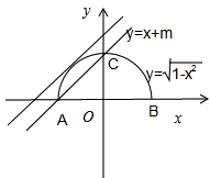已知直线l:y=x+m与曲线y=1-x2有两个公共点,则实数m的取值范围是A.B.C.[1, 已知直线l:y=x+m与曲线y=1-x2有两个公共点,则实数m的取值范围是A.B.C.[1,
