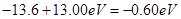 欲使处于基态的氢原子激发,下列措施可行的是 ( )A.用10.2eV的光子照射B.用11eV的光子照射C.用14eV的光子照射D.用13eV的电子碰撞 欲使处于基态的氢原子激发,下列措施可行的是 ( )A.用10.2eV的光子照射B.用11eV的光子照射C.用14eV的光子照射D.用13eV的电子碰撞