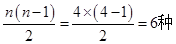 现有一群处于n=4能级上的氢原子,已知氢原子的基态能量E1=-13.6eV,这群氢原子发光的光谱共有________条谱线,发出的光子照射某金属能产生光电效应现 现有一群处于n=4能级上的氢原子,已知氢原子的基态能量E1=-13.6eV,这群氢原子发光的光谱共有________条谱线,发出的光子照射某金属能产生光电效应现