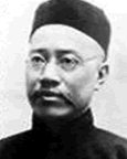 图说历史: 请回答:图一图二图一是我国近代启蒙思想家,他是谁? 图说历史: 请回答:图一图二图一是我国近代启蒙思想家,他是谁?
