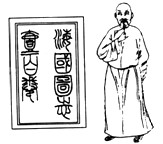 看下边图中的书和人物,回答下列问题:图中左边的书是《______________》,其作者是右边的人物__________ 看下边图中的书和人物,回答下列问题:图中左边的书是《______________》,其作者是右边的人物__________