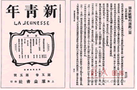 阅读下列材料,回答问题:材料一图一图二材料二2005年4月29日,中国国民党主席连战在北大发表演讲:“北 阅读下列材料,回答问题:材料一图一图二材料二2005年4月29日,中国国民党主席连战在北大发表演讲:“北