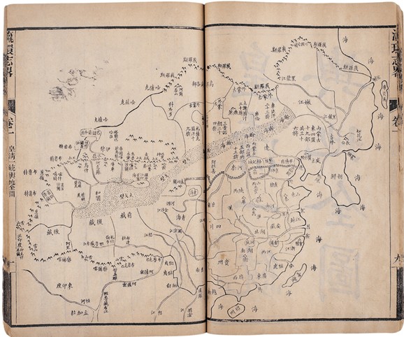 观看下面两幅图片,回答问题。图一图一:1844年魏源编撰的《海国图志》。该书记述了世界各国的地理、历史、经济、政治、军事和科学技 观看下面两幅图片,回答问题。图一图一:1844年魏源编撰的《海国图志》。该书记述了世界各国的地理、历史、经济、政治、军事和科学技