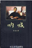 评论一:其书罗列甚远之国,指掌形势可谓奇书。评论二:欲制夷患,必筹夷情,尤为有用之书。据上述评论推断此书应该是A 评论一:其书罗列甚远之国,指掌形势可谓奇书。评论二:欲制夷患,必筹夷情,尤为有用之书。据上述评论推断此书应该是A