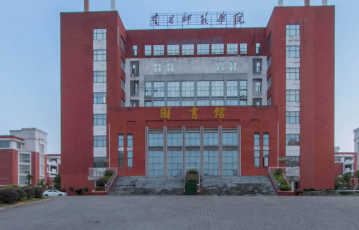 南昌师范学院排名多少怎么那么差?学院是几本王牌专业是什么? 南昌师范学院排名多少怎么那么差?学院是几本王牌专业是什么?