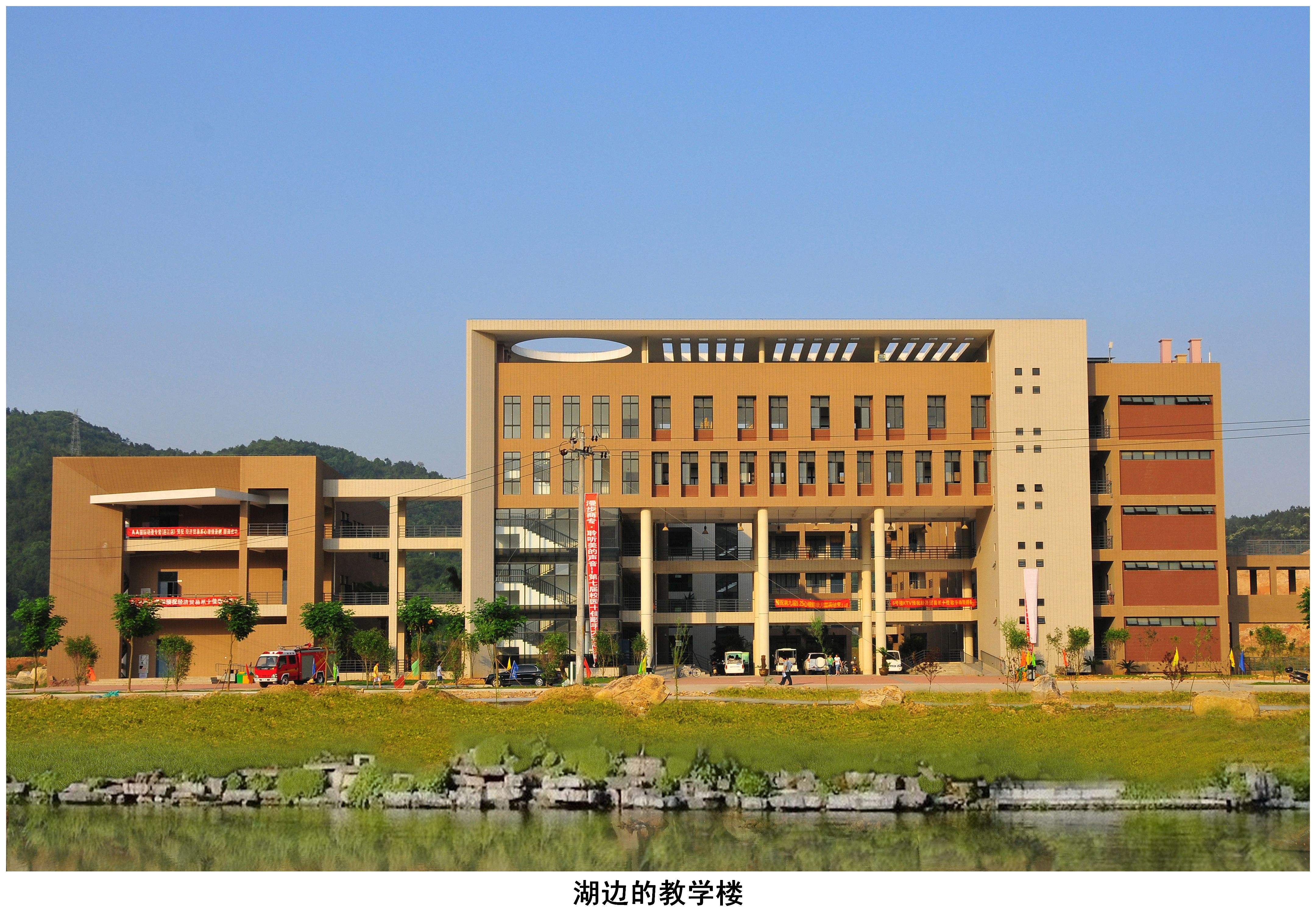 福建商学院是几本有几个校区?排名全国第几?学费一年多少? 福建商学院是几本有几个校区?排名全国第几?学费一年多少?