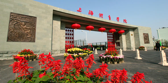 上海体育学院是211吗是几本?排名全国第几?毕业生好就业吗? 上海体育学院是211吗是几本?排名全国第几?毕业生好就业吗?
