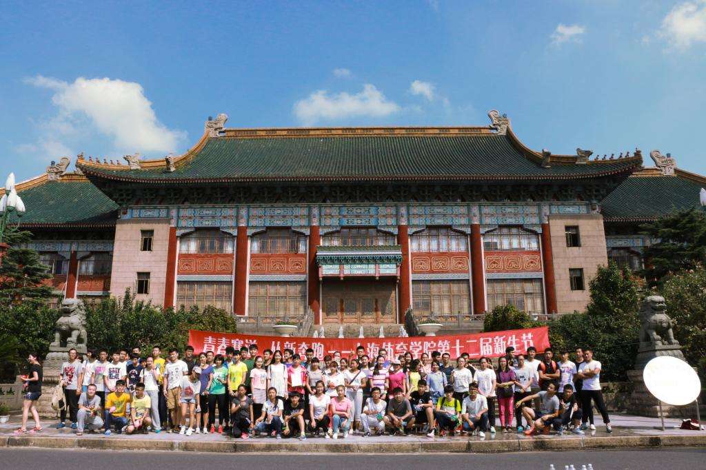 上海体育学院是211吗是几本?排名全国第几?毕业生好就业吗? 上海体育学院是211吗是几本?排名全国第几?毕业生好就业吗?