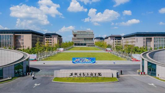 安徽信息工程学院怎么样是几本?排名全国第几?学费一年多少? 安徽信息工程学院怎么样是几本?排名全国第几?学费一年多少?