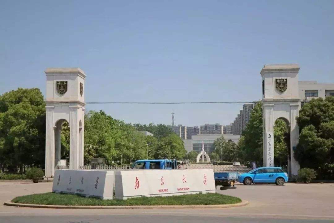 南京金陵学院怎么样是几本?学费一年多少?排名全国第几地址在哪 南京金陵学院怎么样是几本?学费一年多少?排名全国第几地址在哪