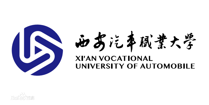 西安汽车职业大学怎么样排名全国第几?地址在哪学费一年多少贵吗 西安汽车职业大学怎么样排名全国第几?地址在哪学费一年多少贵吗