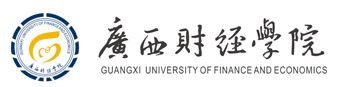 广西财经学院一年学费多少?详细地址在哪排名全国第几? 广西财经学院一年学费多少?详细地址在哪排名全国第几?