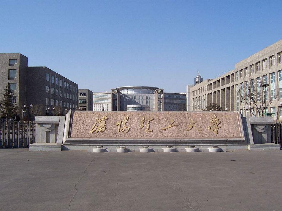 沈阳理工大学一年学费多少?是几本具体地址在哪排名全国第几? 沈阳理工大学一年学费多少?是几本具体地址在哪排名全国第几?