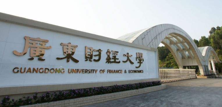 全国二本文科大学有哪些最新排名?排名前几的二本文科大学是哪些 全国二本文科大学有哪些最新排名?排名前几的二本文科大学是哪些