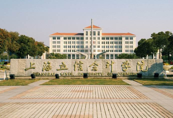 全国二本文科大学有哪些最新排名?排名前几的二本文科大学是哪些 全国二本文科大学有哪些最新排名?排名前几的二本文科大学是哪些