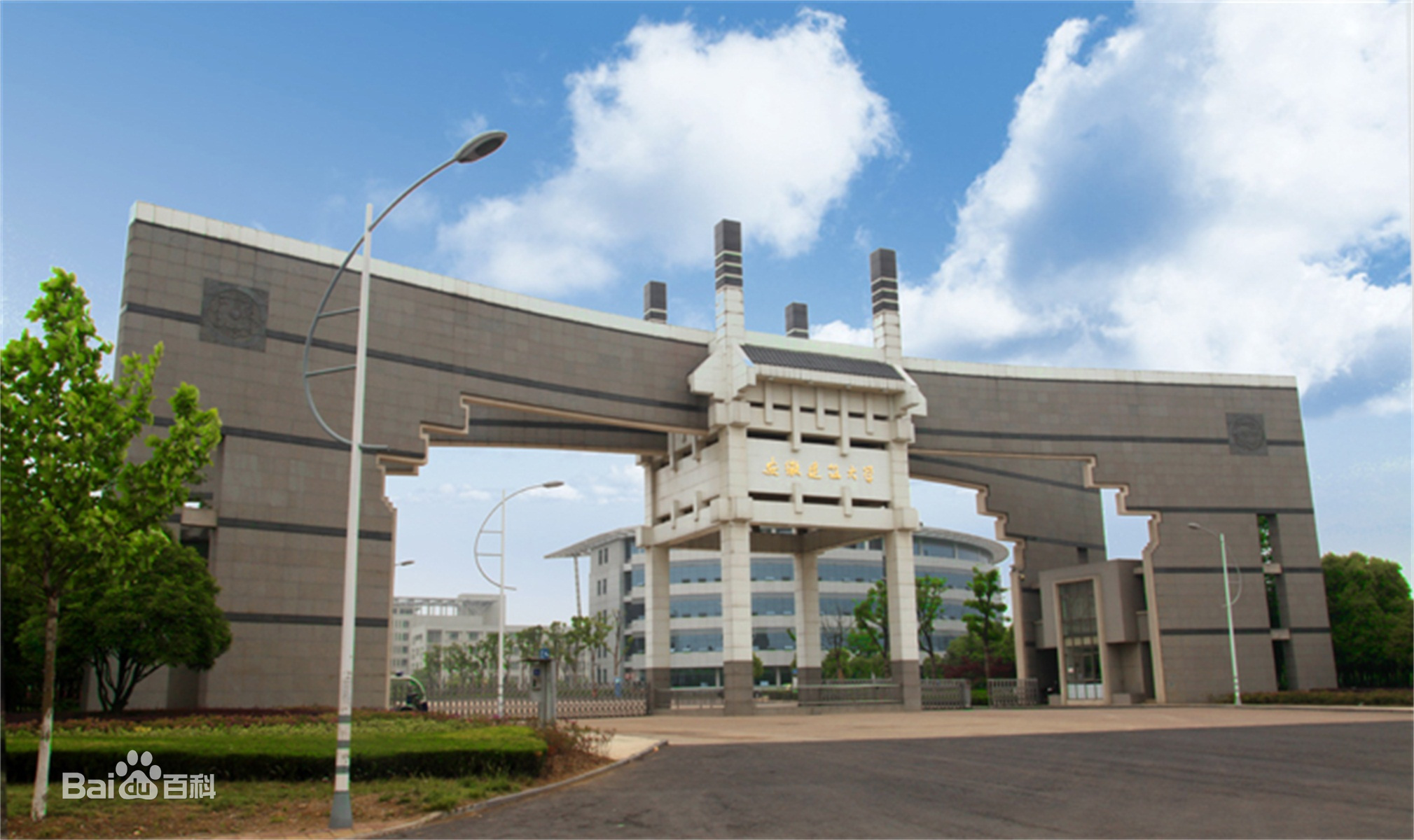 安徽建筑大学是一本吗排名全国第几?学费一年多少王牌专业有哪些 安徽建筑大学是一本吗排名全国第几?学费一年多少王牌专业有哪些