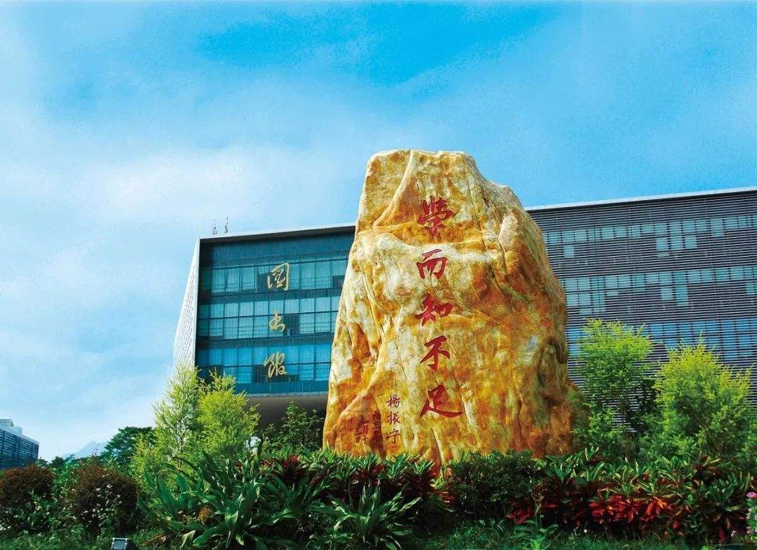 东莞理工学院是几本为什么这么出名是211吗?排名第几学费多少? 东莞理工学院是几本为什么这么出名是211吗?排名第几学费多少?