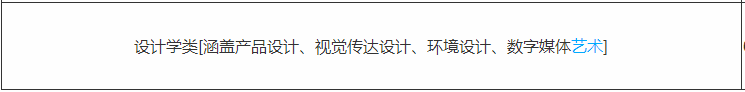 南华大学是几本专业有哪些?具体地址在哪排名全国第几学费多少? 南华大学是几本专业有哪些?具体地址在哪排名全国第几学费多少?